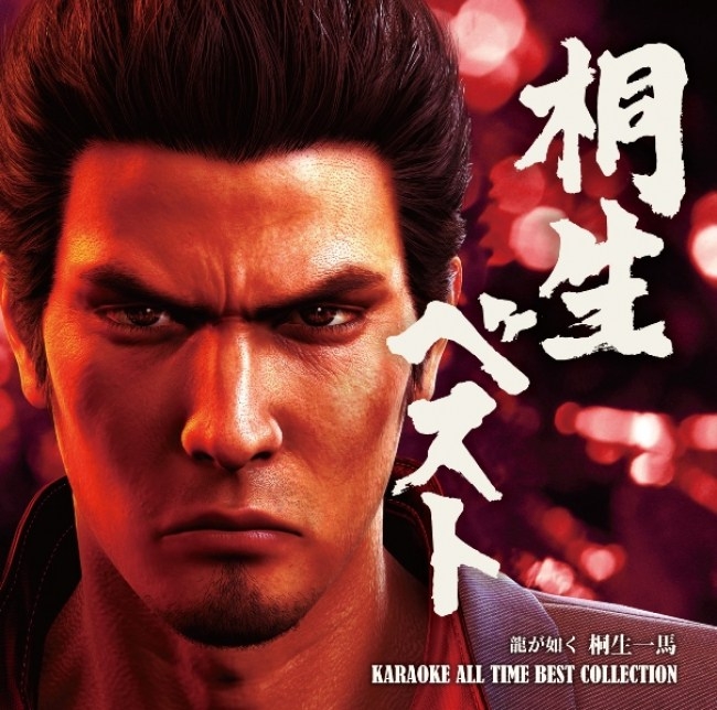 邦楽 kiryu Quest. CD s-l400.jpg
